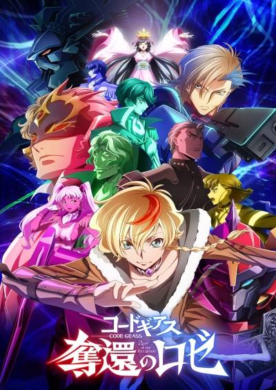 دانلود انیمه Code Geass: Dakkan no Roze