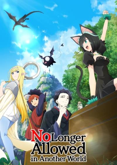 دانلود انیمه No Longer Allowed In Another World