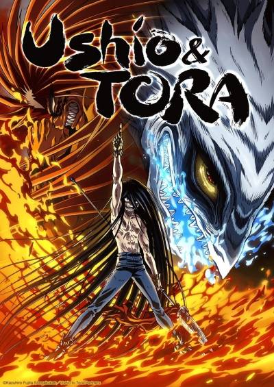 دانلود انیمه Ushio & Tora