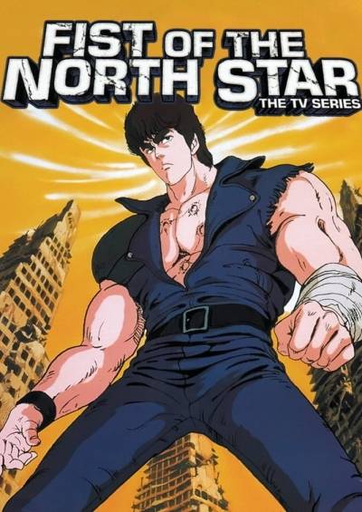 دانلود انیمه Fist of the North Star