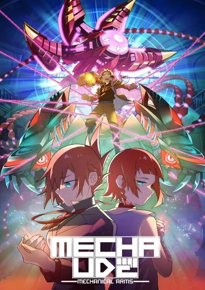 دانلود انیمه Mecha-Ude: Mechanical Arms