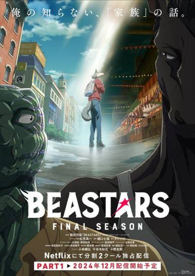 دانلود انیمه Beastars