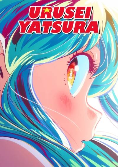 دانلود انیمه Urusei Yatsura (2022)