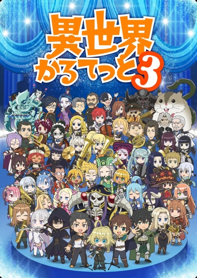 دانلود انیمه Isekai Quartet