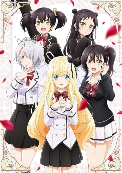 دانلود انیمه Boarding School Juliet