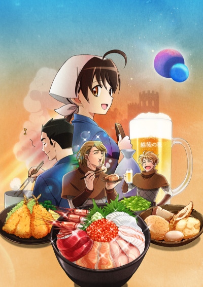 دانلود انیمه Isekai Izakaya: Japanese Food From Another World