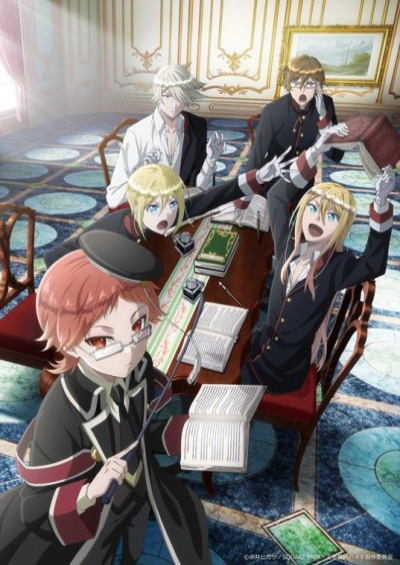 دانلود انیمه The Royal Tutor