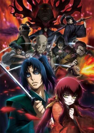 دانلود انیمه Basilisk: Koga Nimpo Cho