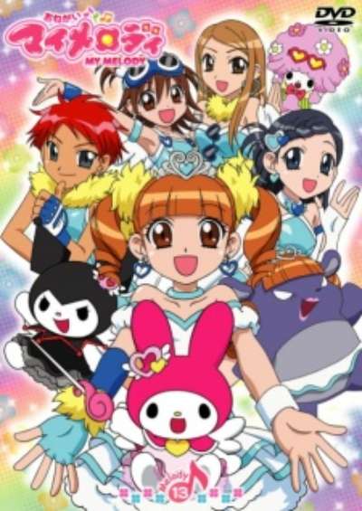 دانلود انیمه Onegai My Melody