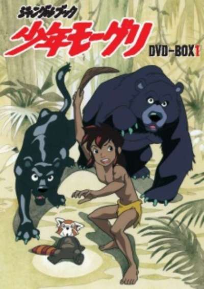دانلود انیمه The Jungle Book