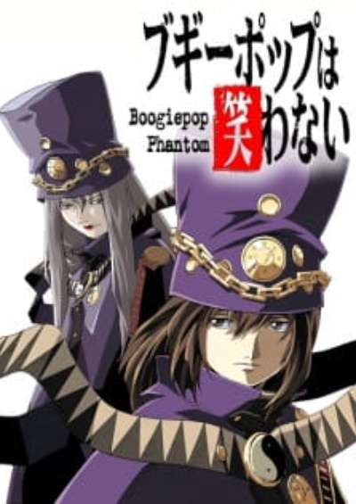 دانلود انیمه Boogiepop Phantom