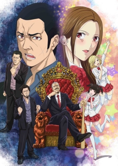 دانلود انیمه Back Street Girls: Gokudolls