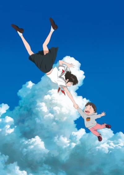 دانلود انیمه Mirai of the Future