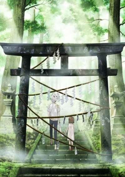 دانلود انیمه Into the Forest of Fireflies’ Light