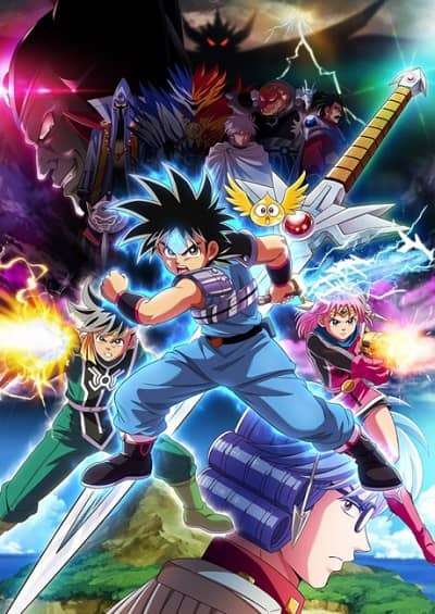 دانلود انیمه Dragon Quest: Dai no Daibouken