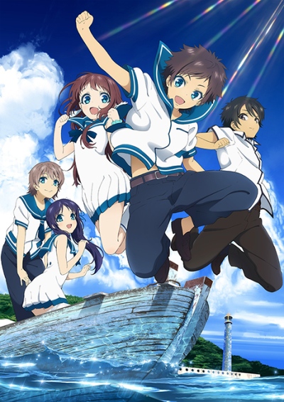 دانلود انیمه A Lull in the Sea
