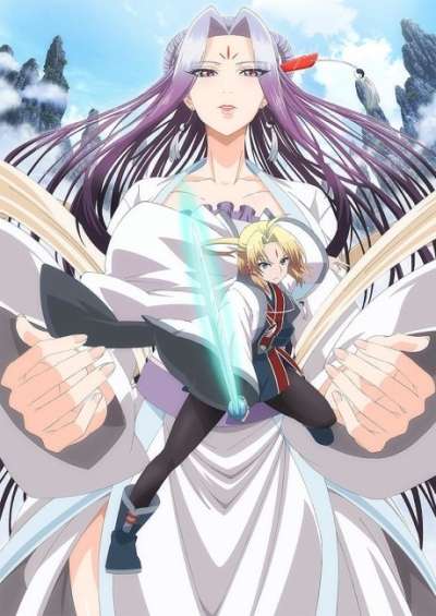 دانلود انیمه Spirit Blade Mountain: Feast of the Stardust