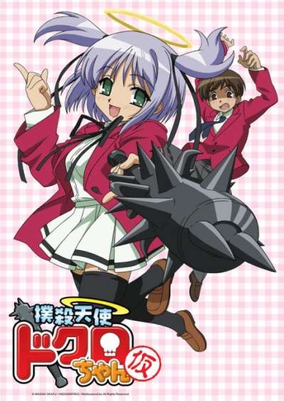 دانلود انیمه Bludgeoning Angel Dokuro-chan