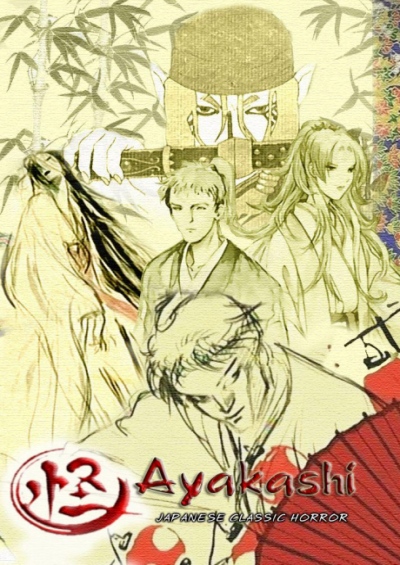 دانلود انیمه Ayakashi – Samurai Horror Tales