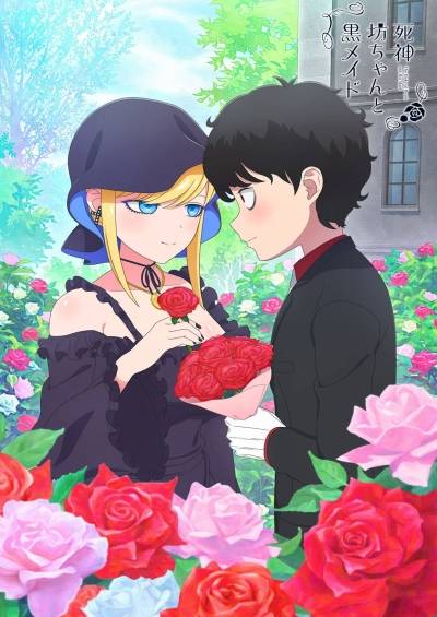 دانلود انیمه Shinigami Bocchan to Kuro Maid