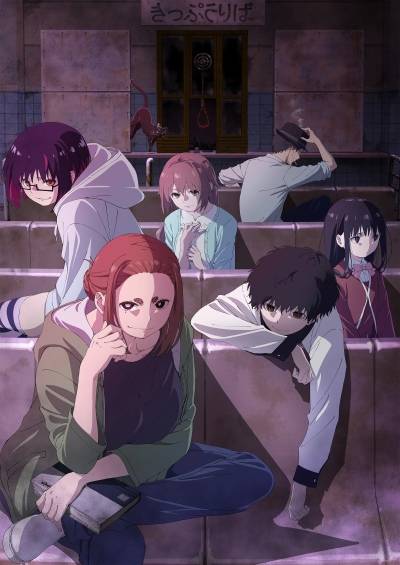 دانلود انیمه Kaii to Otome to Kamikakushi