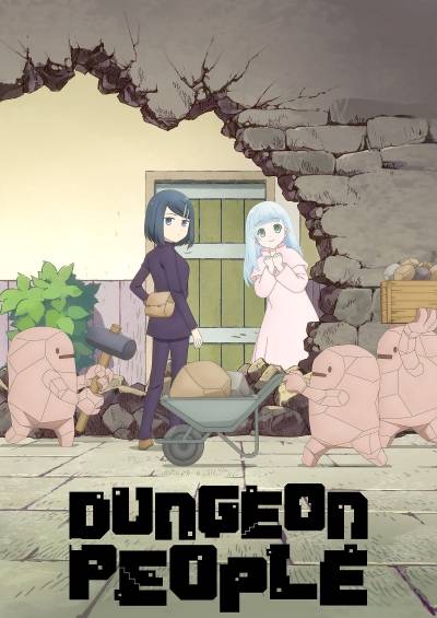 دانلود انیمه Dungeon no Naka no Hito