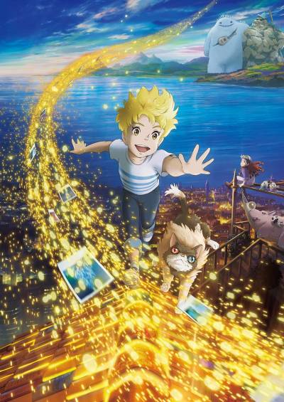 دانلود انیمه The Imaginary