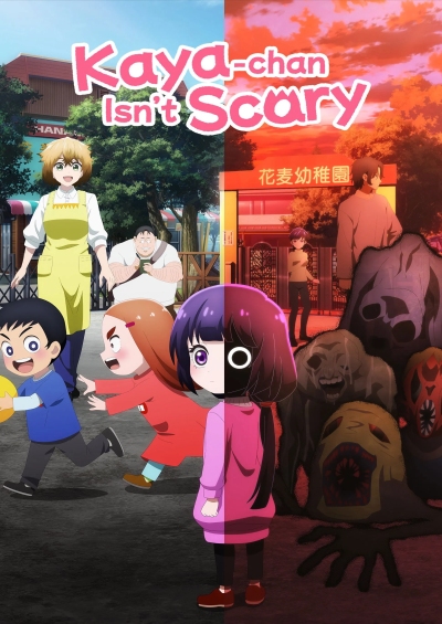 دانلود انیمه Kaya-chan Isn’t Scary