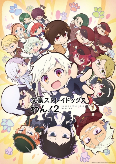 دانلود انیمه Bungou Stray Dogs Wan!