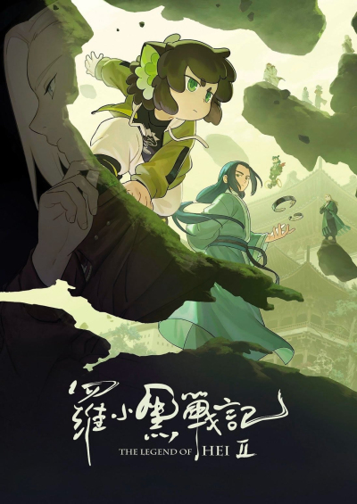 دانلود انیمه The Legend of Hei