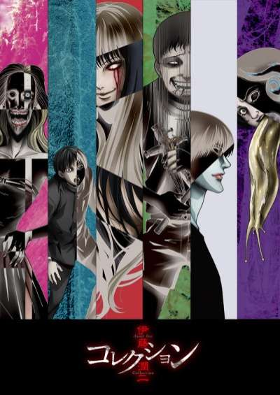 دانلود انیمه The Junji Ito Collection